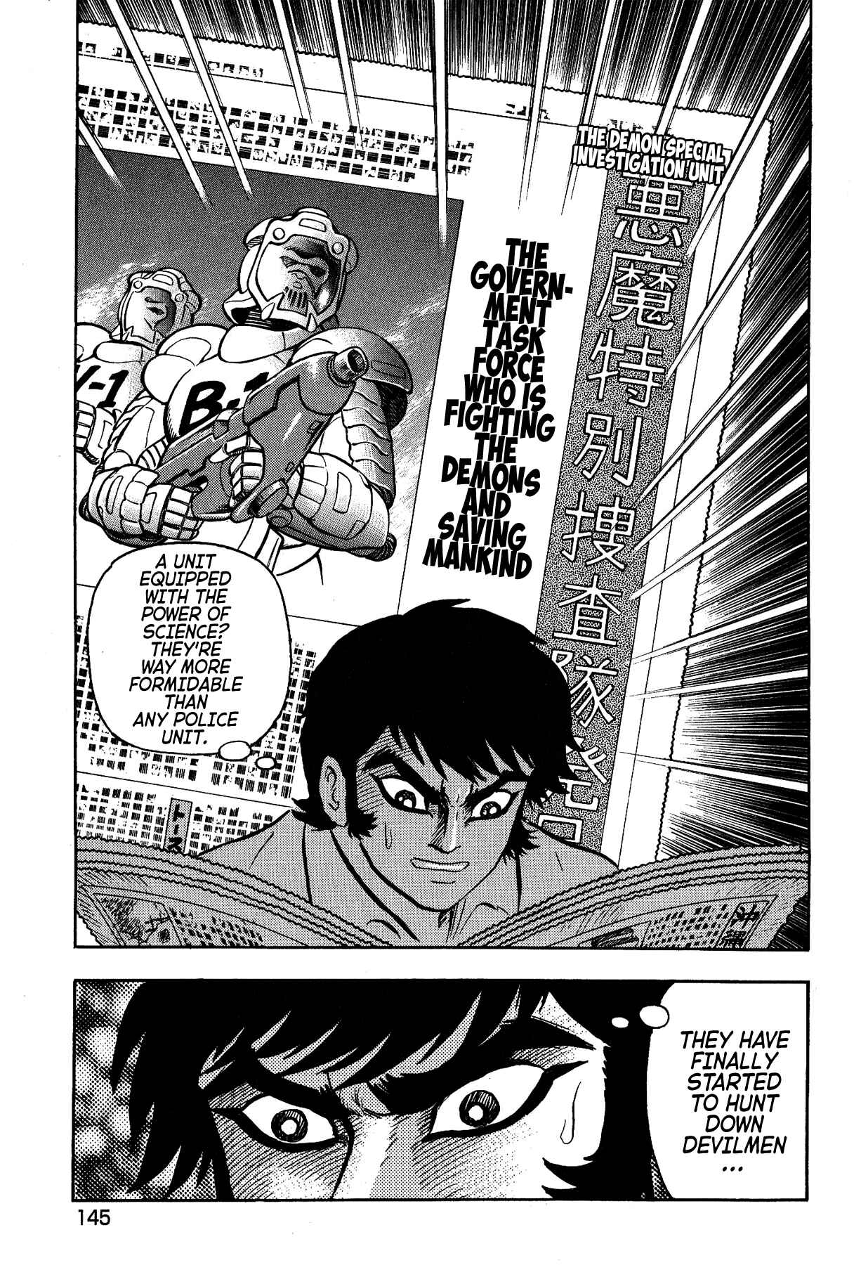 Page 7 Chapter 42 Gekiman! - Devilman Chapter