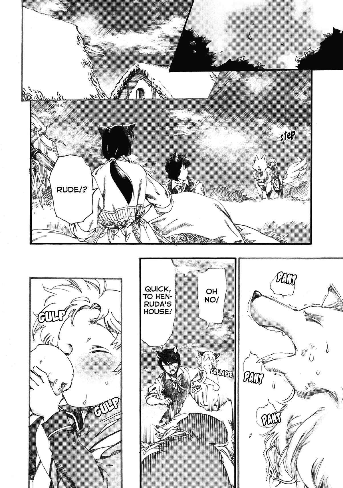 Page 21 Chapter 7 Fenrir Kaa-san to attaka Gohan@COMIC