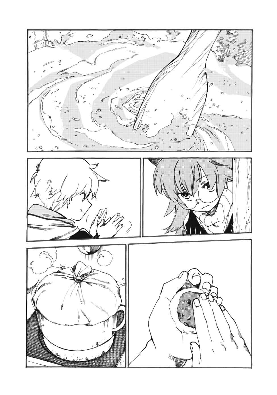 Page 18 Chapter 14 Fenrir Kaa-san to attaka Gohan@COMIC