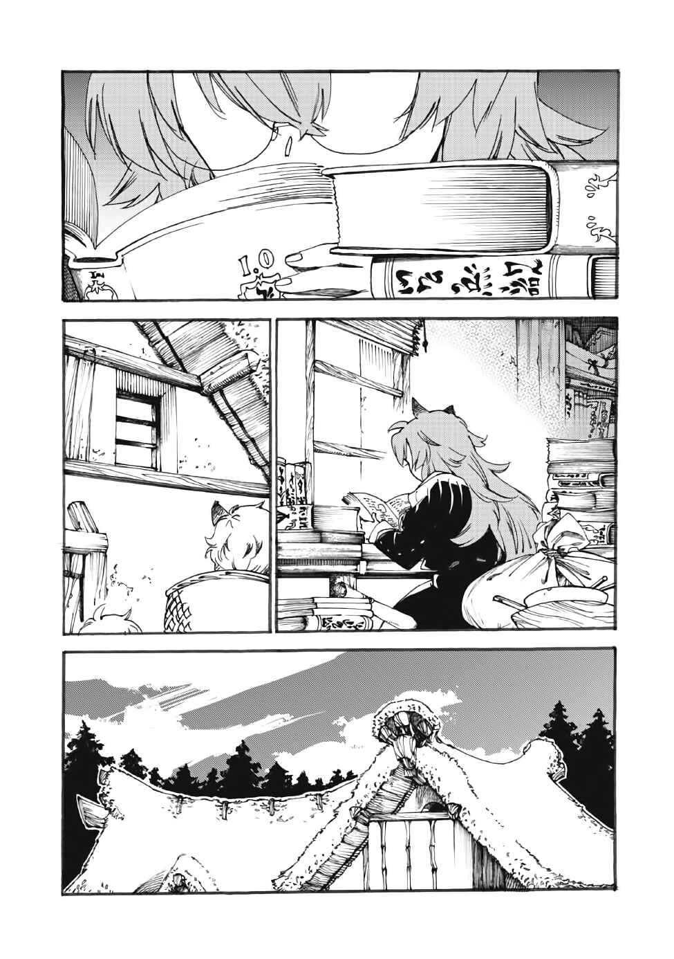 Page 2 Chapter 14 Fenrir Kaa-san to attaka Gohan@COMIC