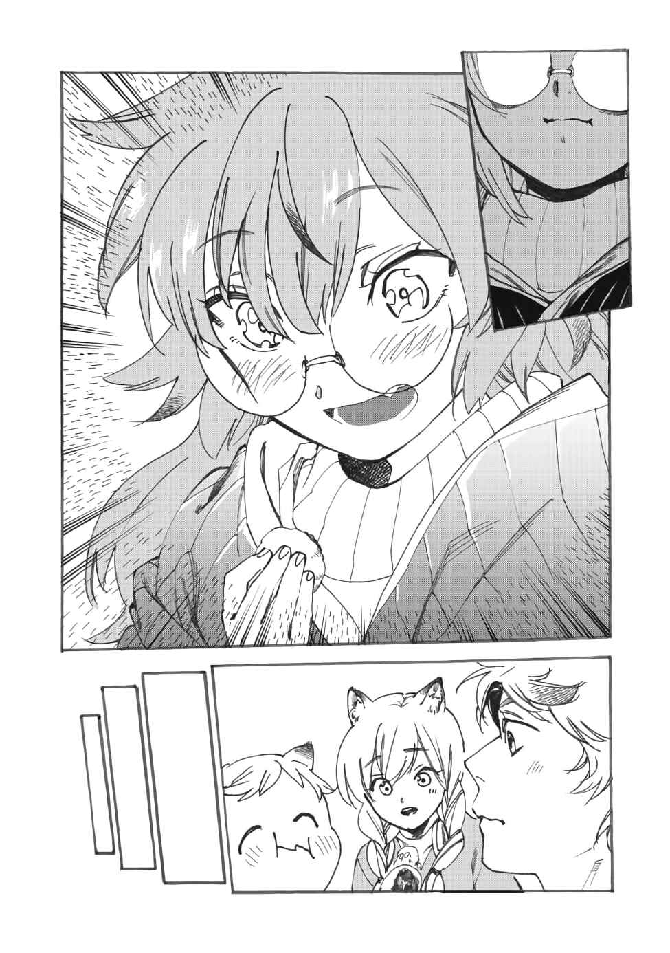 Page 20 Chapter 14 Fenrir Kaa-san to attaka Gohan@COMIC