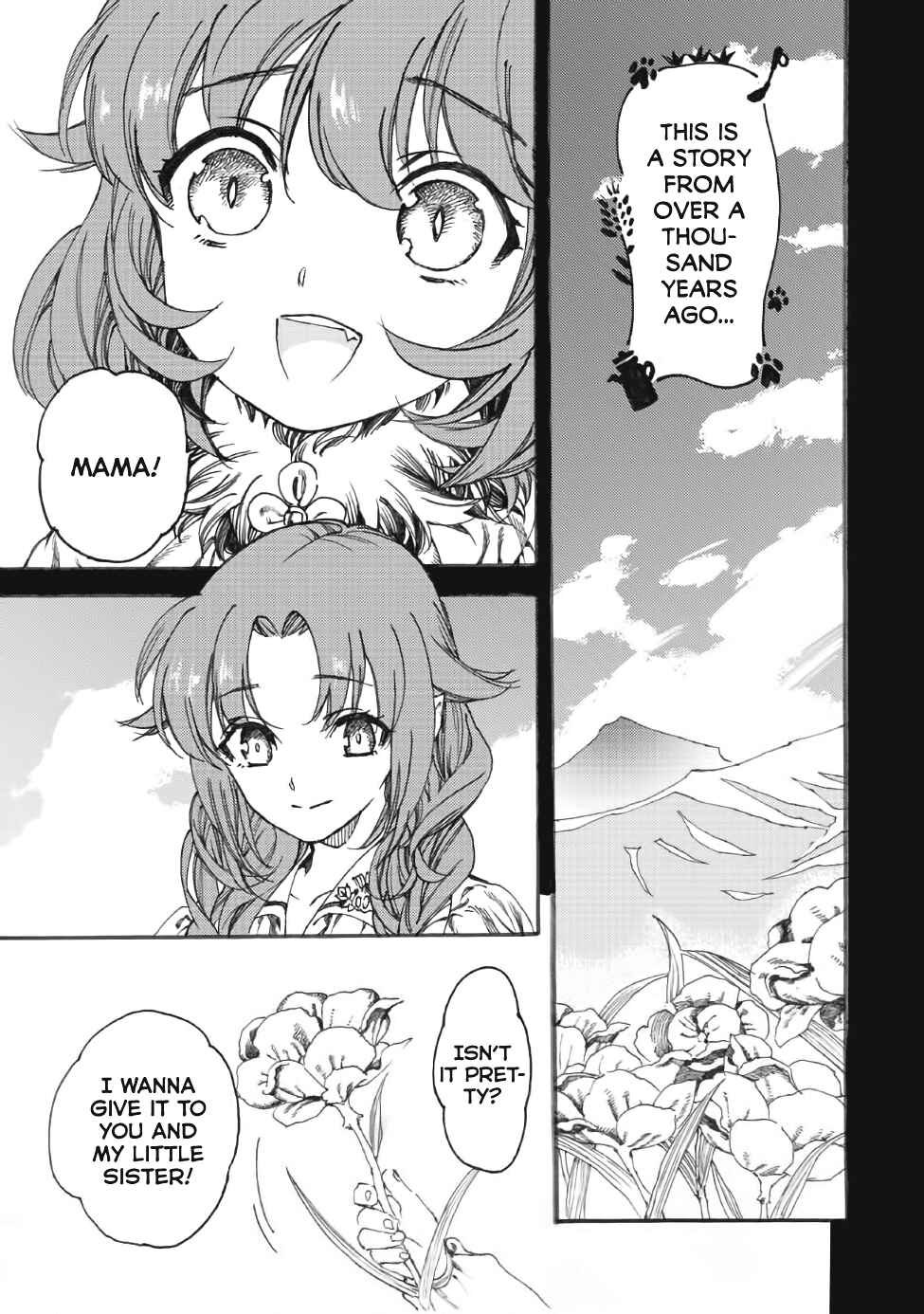 Page 2 Chapter 11 Fenrir Kaa-san to attaka Gohan@COMIC