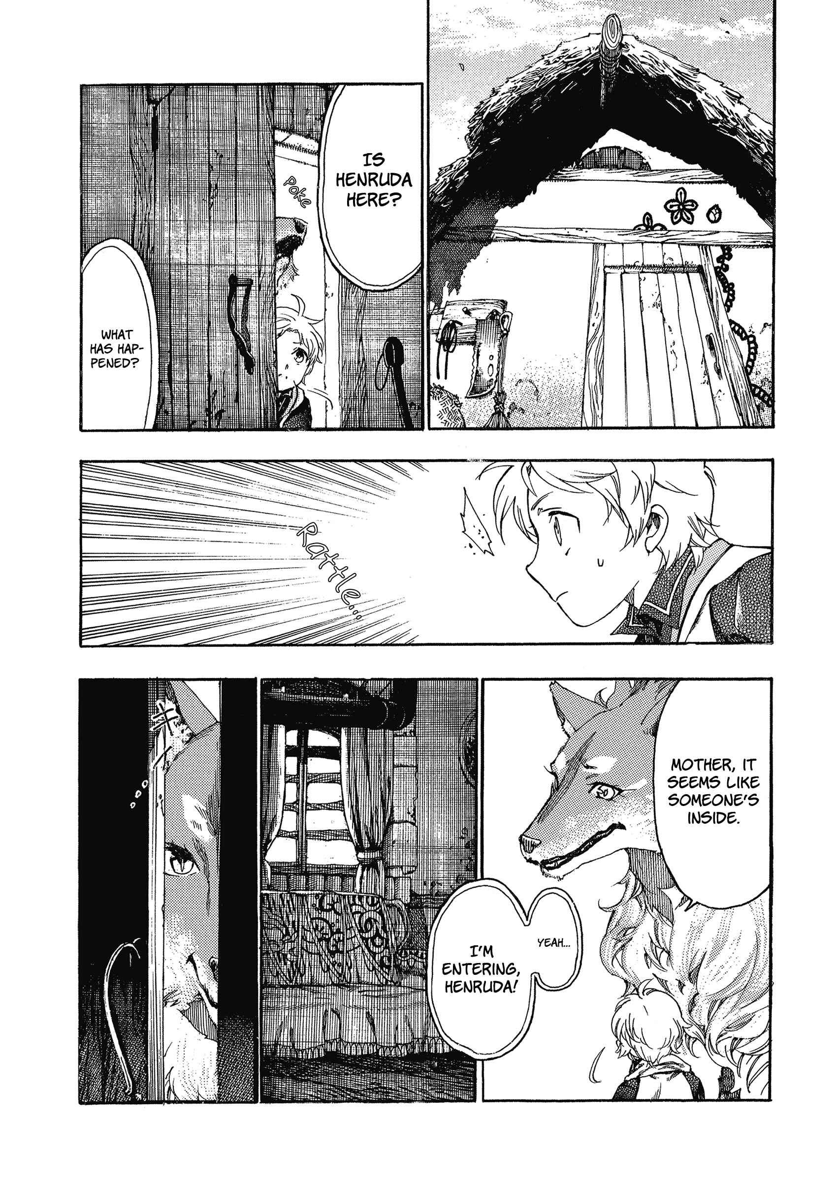 Page 3 Chapter 2 Fenrir Kaa-san to attaka Gohan@COMIC