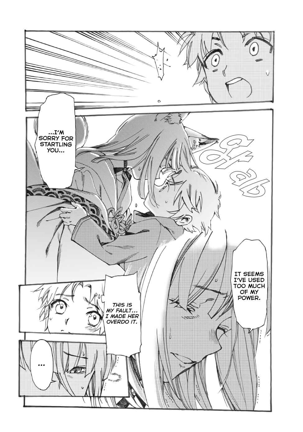 Page 17 Chapter 15 Fenrir Kaa-san to attaka Gohan@COMIC