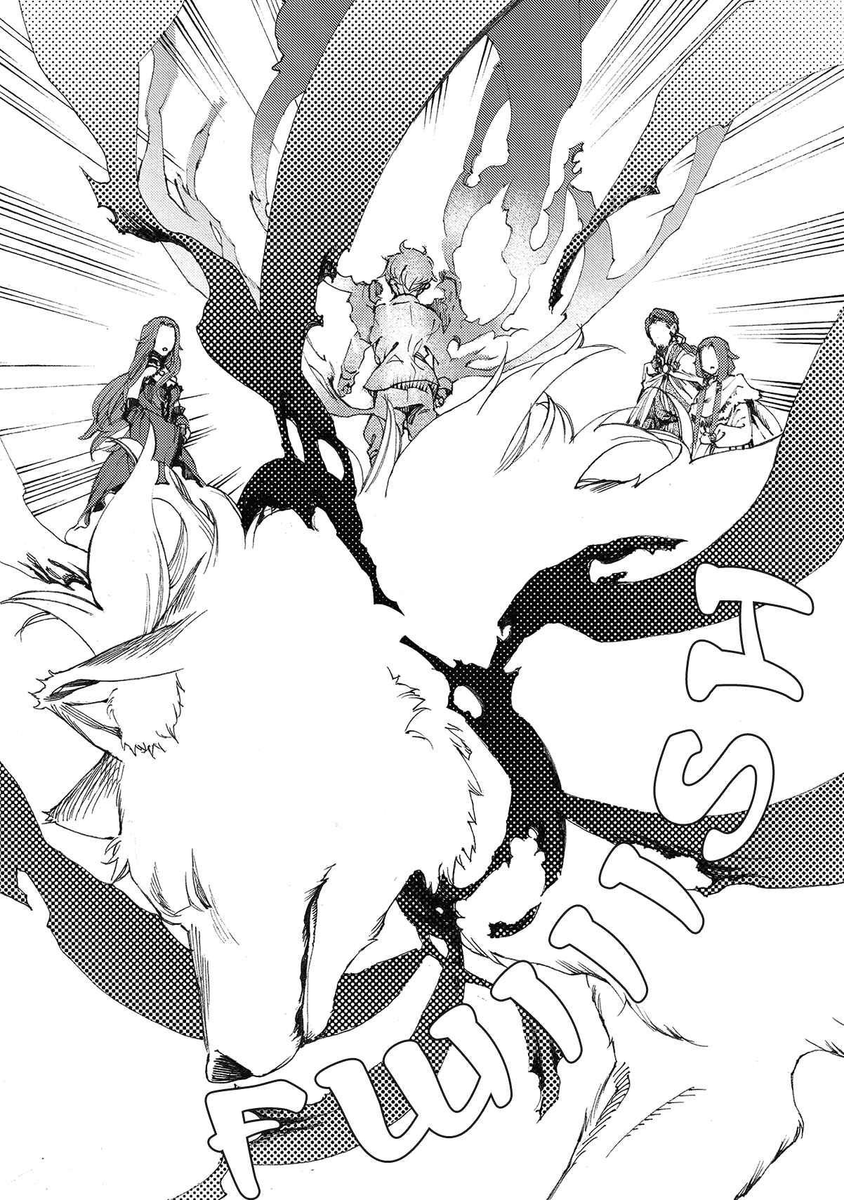 Page 12 Chapter 10 Fenrir Kaa-san to attaka Gohan@COMIC