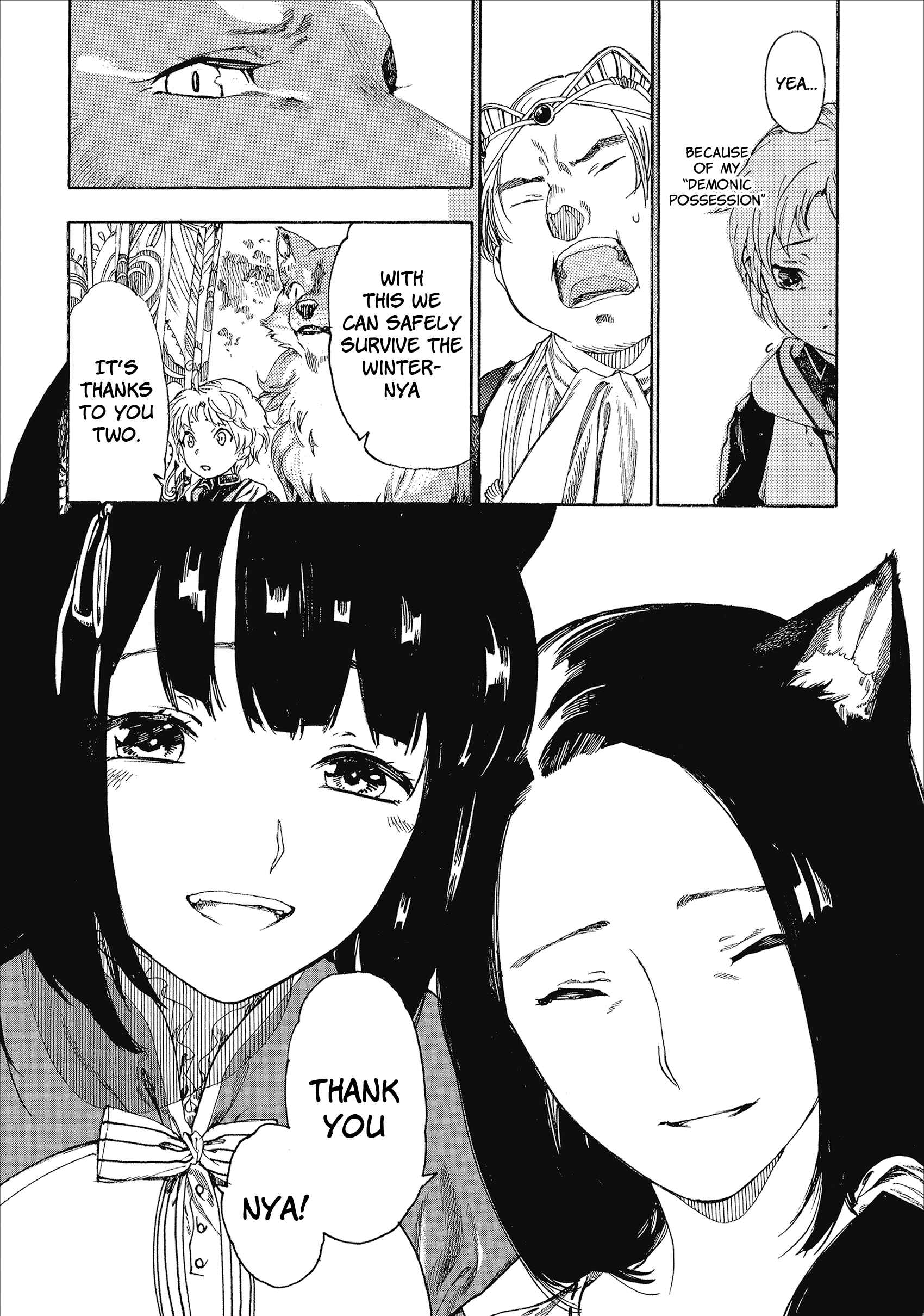 Page 3 Chapter 3 Fenrir Kaa-san to attaka Gohan@COMIC