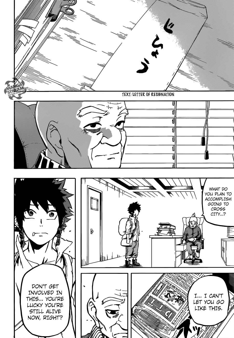 Page 17 Chapter 2 Demons Plan