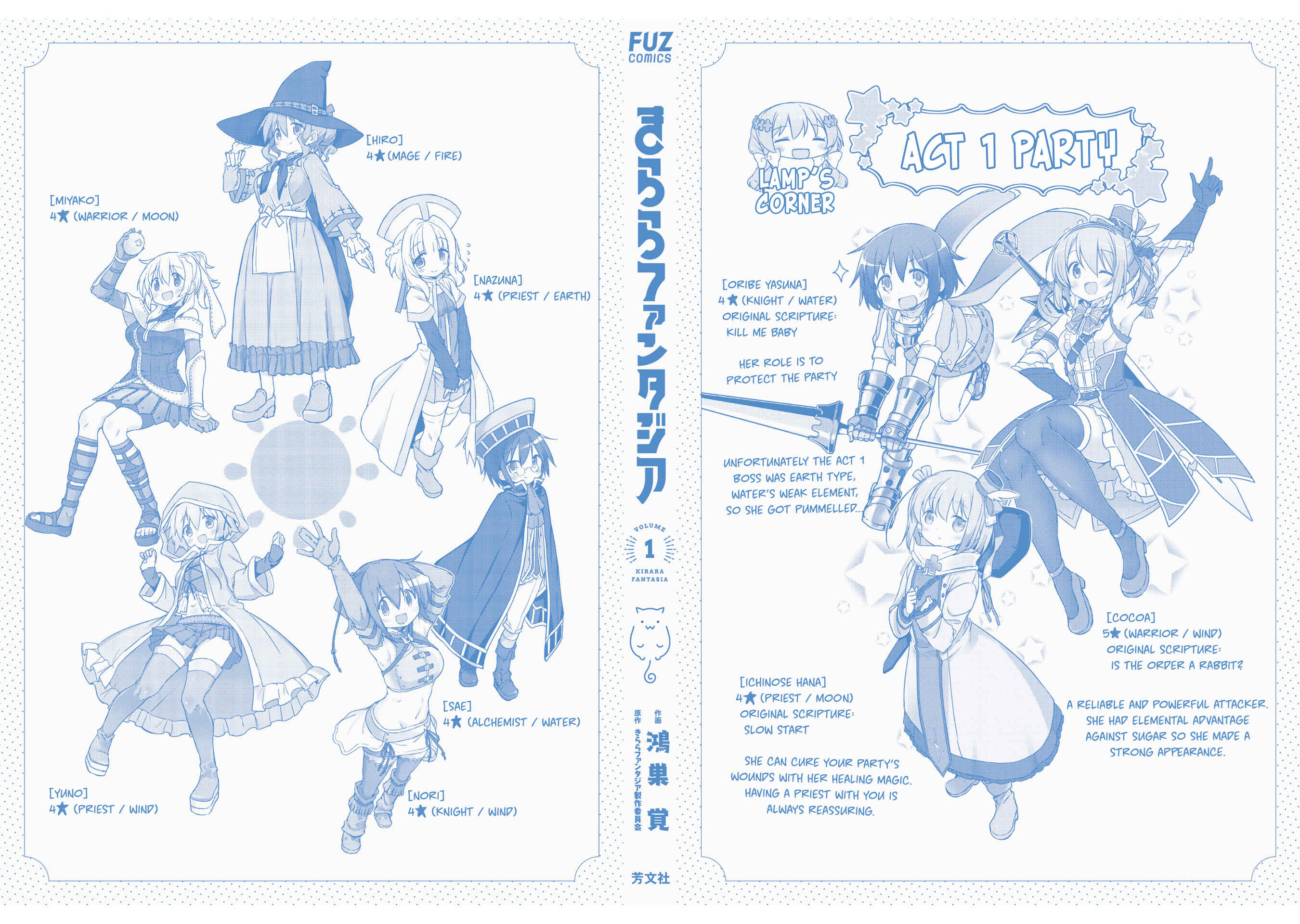 Page 21 Chapter 6 Kirara Fantasia