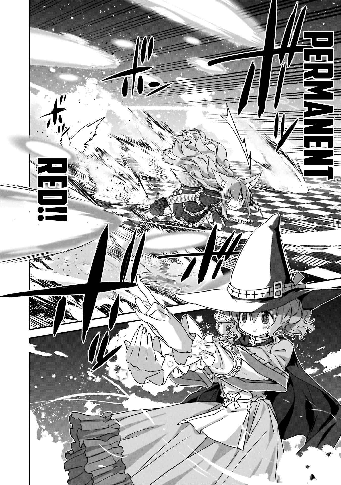 Page 15 Chapter 7 Kirara Fantasia