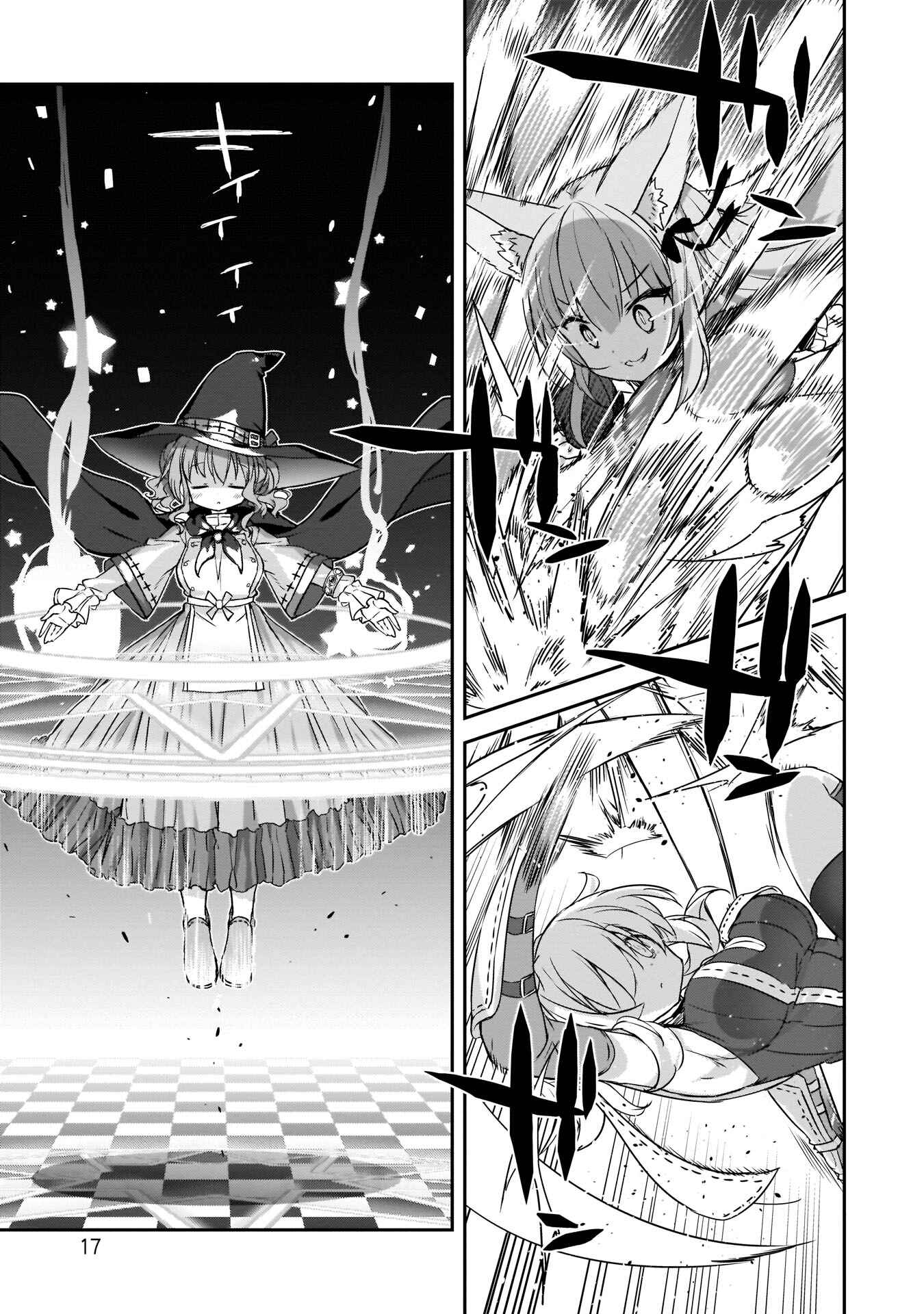 Page 18 Chapter 7 Kirara Fantasia