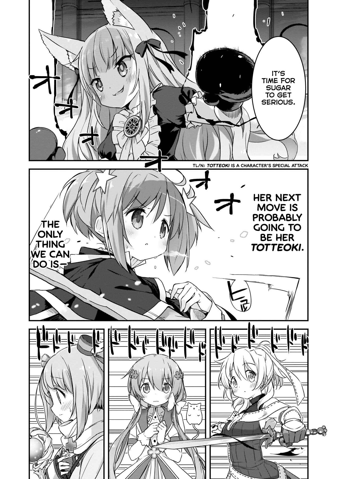 Page 4 Chapter 7 Kirara Fantasia