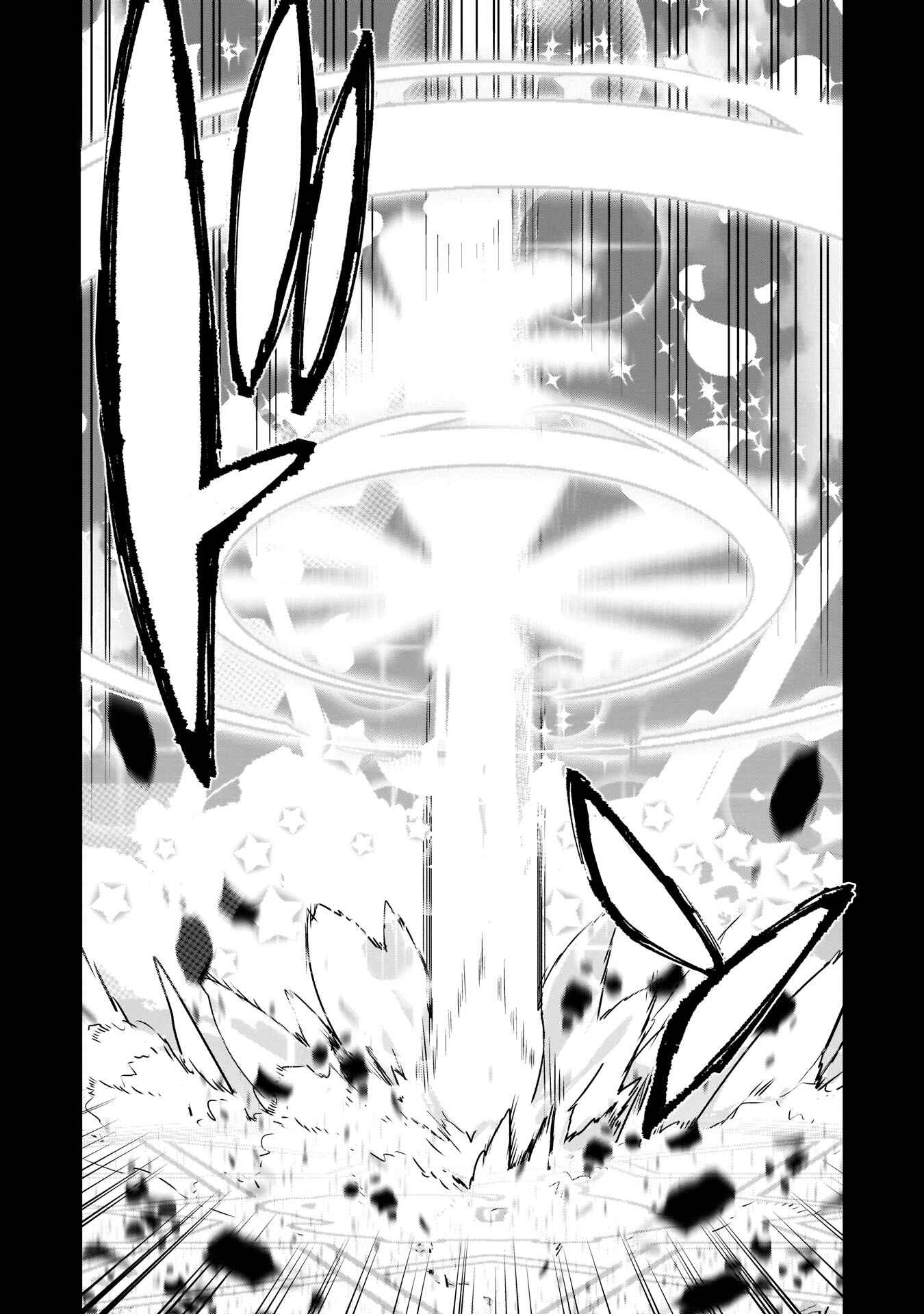 Page 13 Chapter 8 Kirara Fantasia