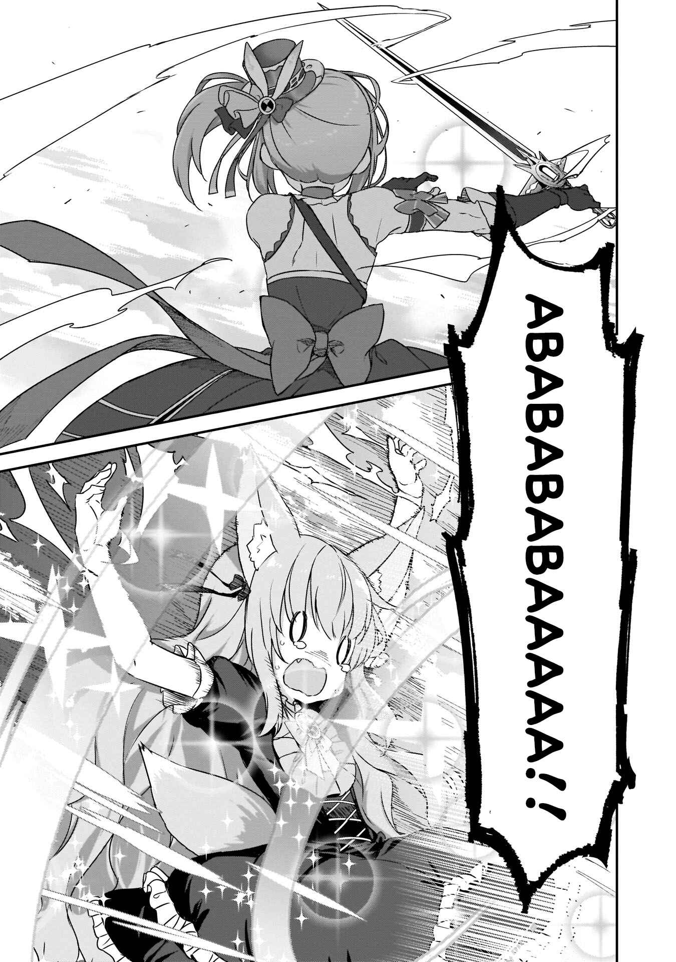 Page 14 Chapter 8 Kirara Fantasia