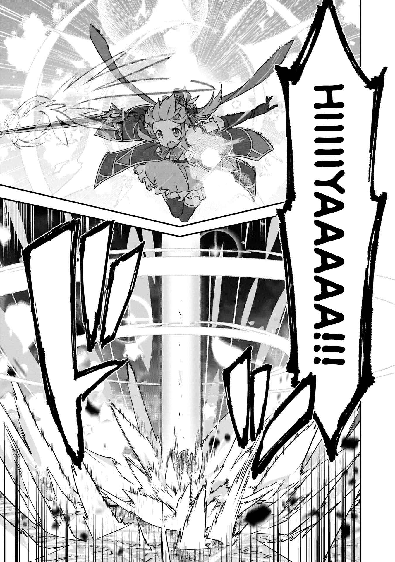 Page 9 Chapter 8 Kirara Fantasia