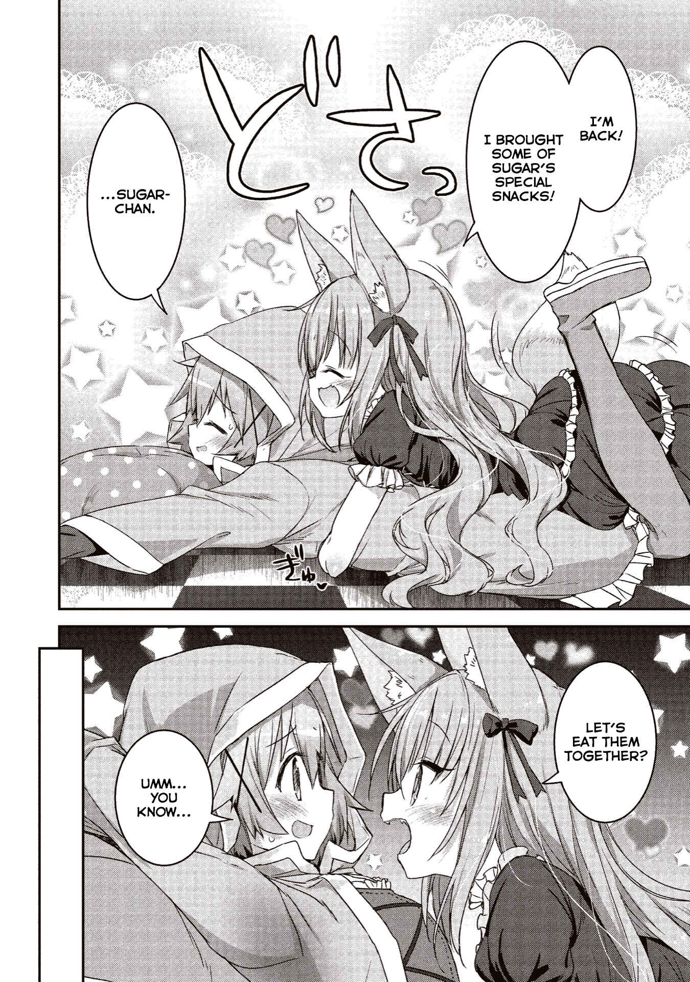 Page 3 Chapter 4.2 Kirara Fantasia