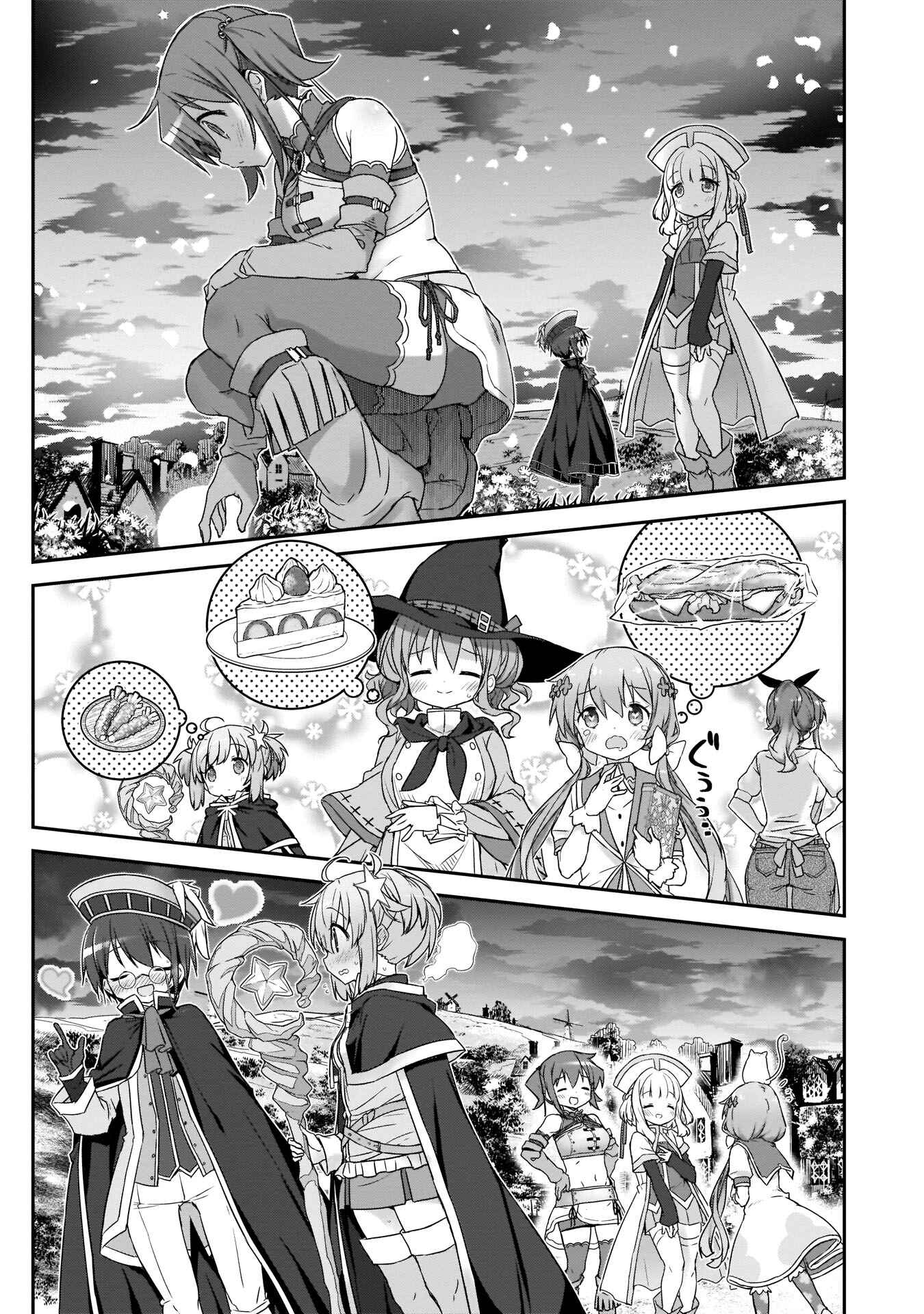 Page 7 Chapter 5 Kirara Fantasia