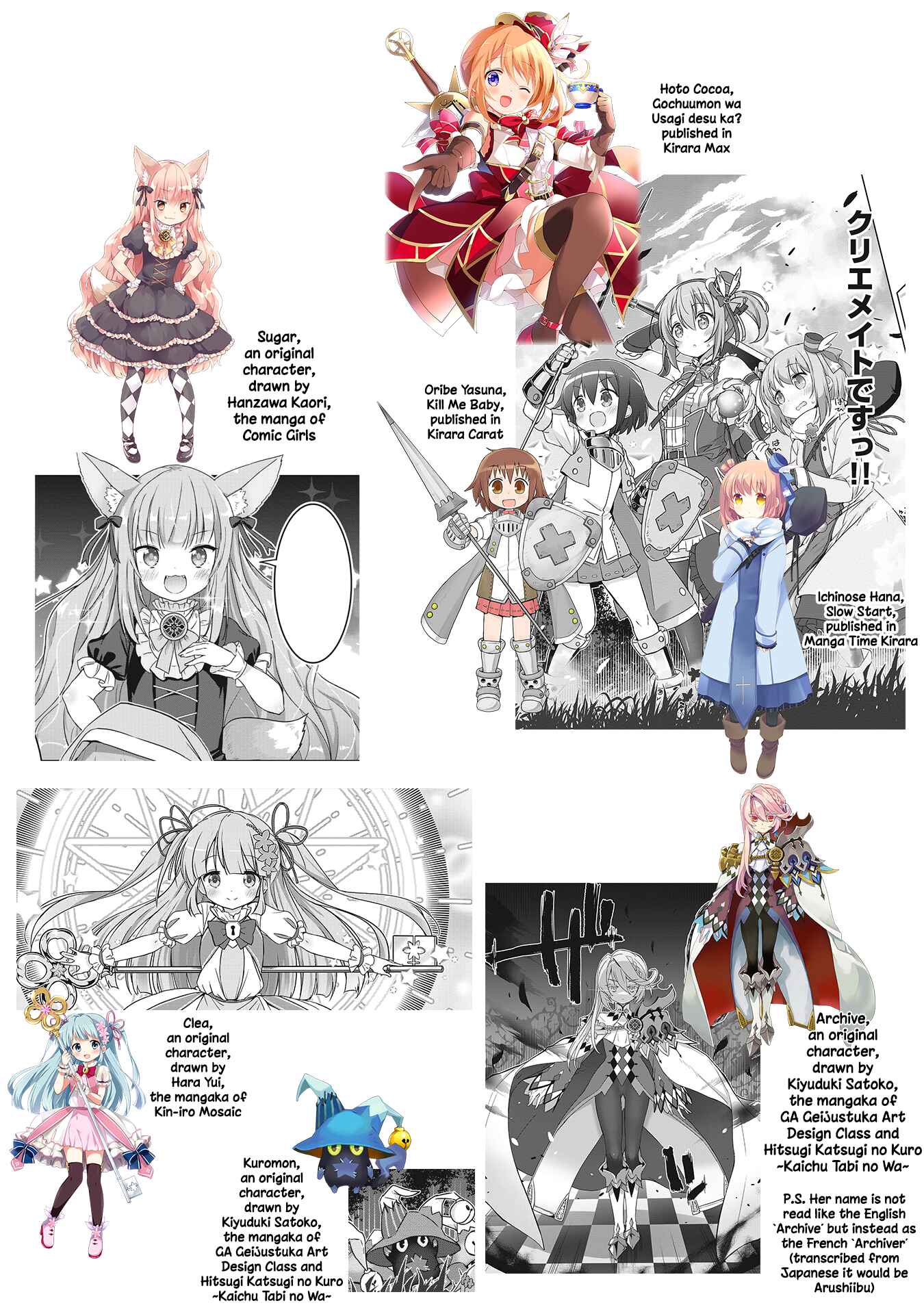 Page 12 Chapter 1.3 Kirara Fantasia