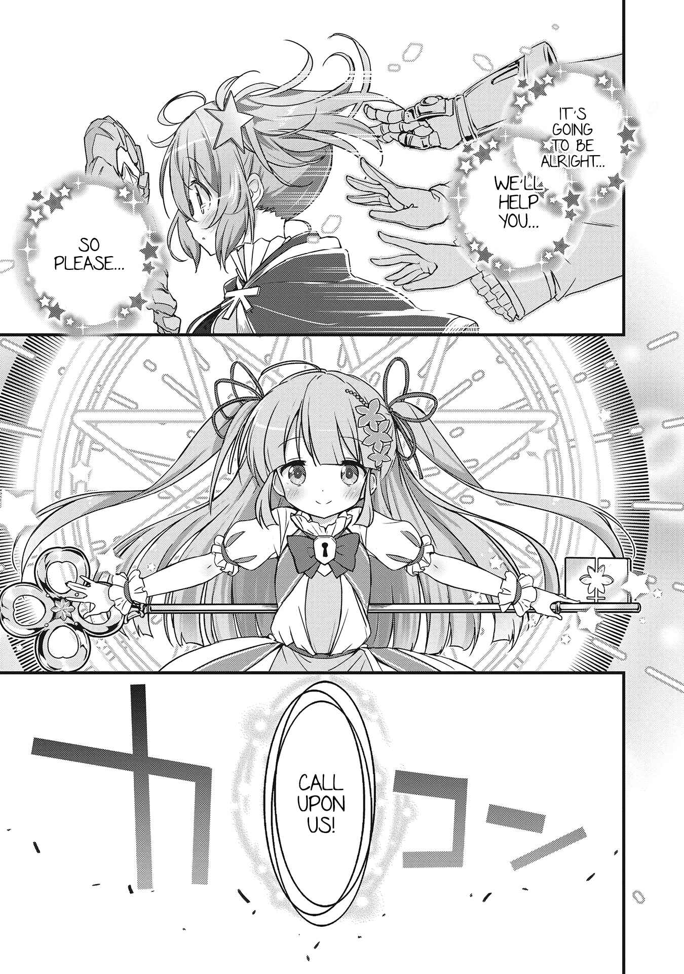 Page 2 Chapter 1.3 Kirara Fantasia