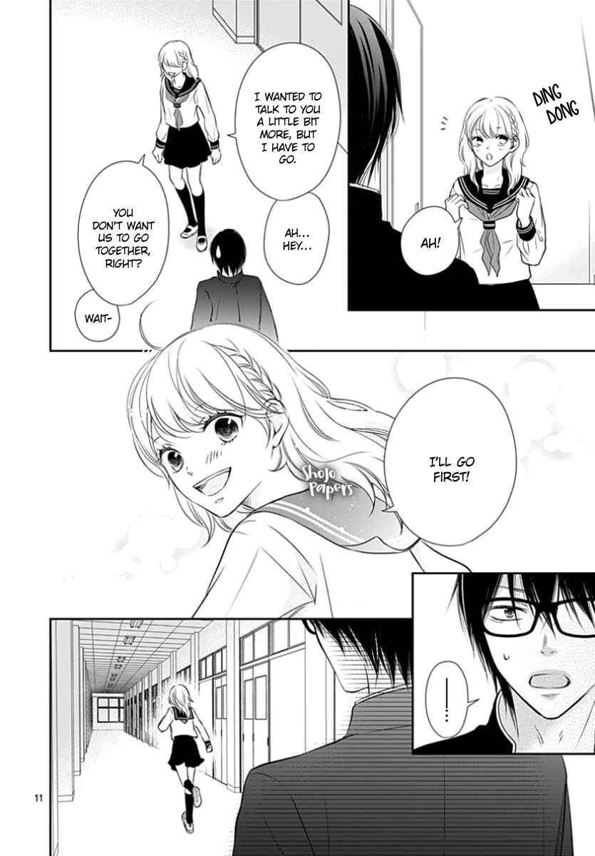 Page 12 Chapter Unknown_570b Hirahira to Gunjou
