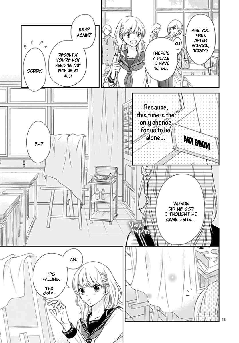 Page 15 Chapter Unknown_570b Hirahira to Gunjou