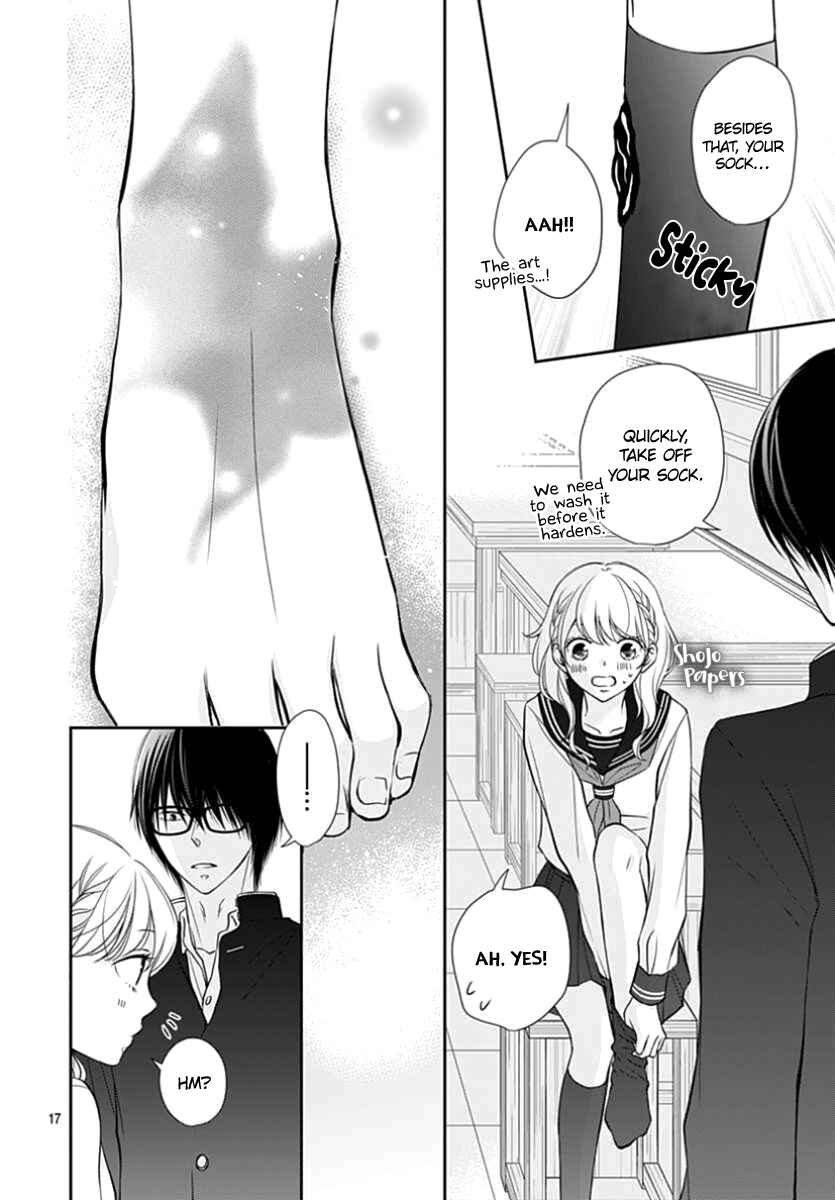 Page 18 Chapter Unknown_570b Hirahira to Gunjou