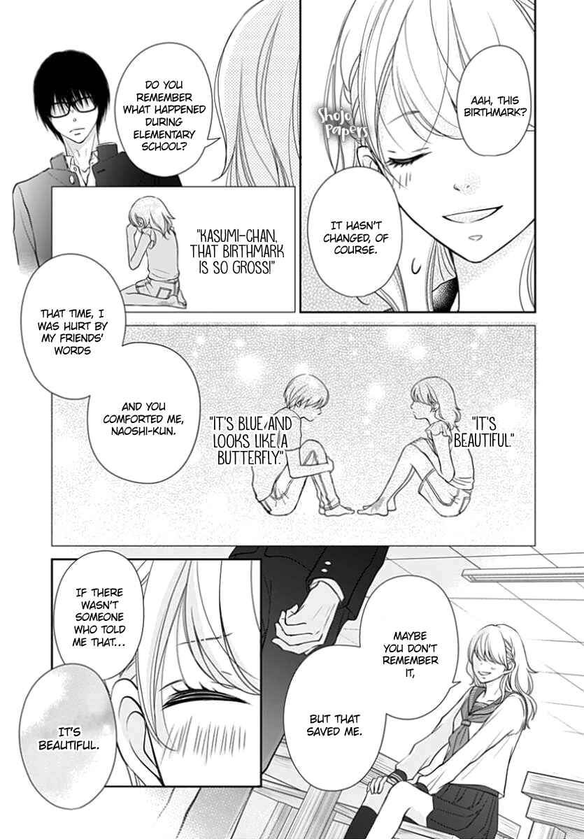 Page 19 Chapter Unknown_570b Hirahira to Gunjou