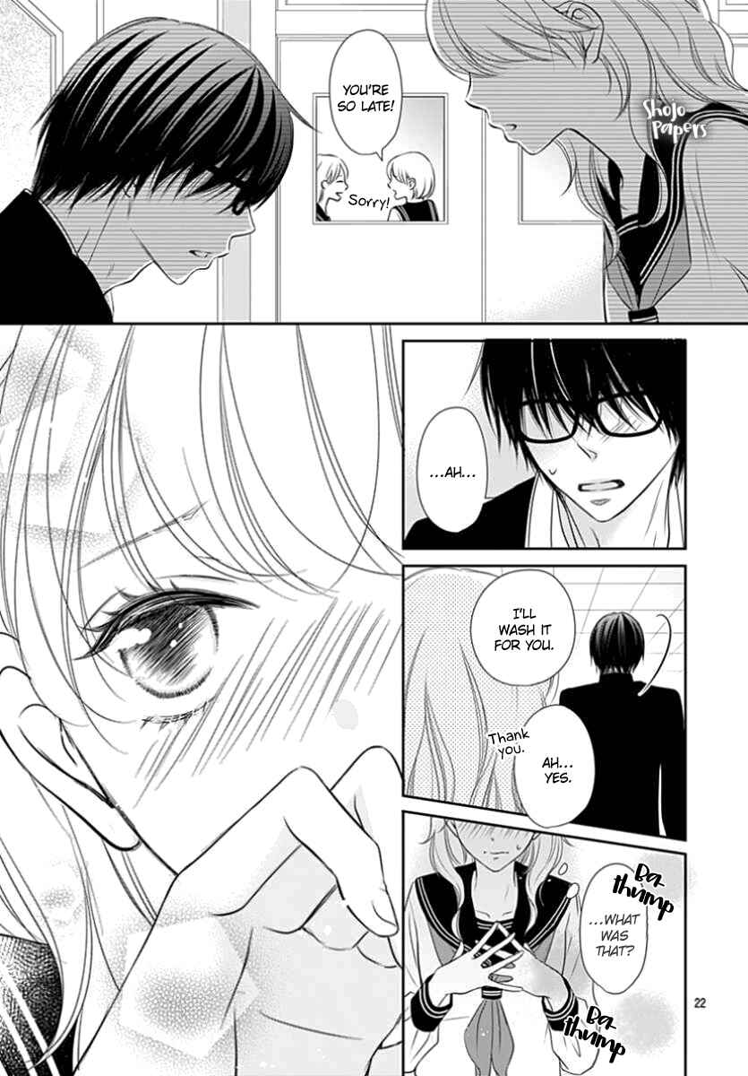 Page 23 Chapter Unknown_570b Hirahira to Gunjou