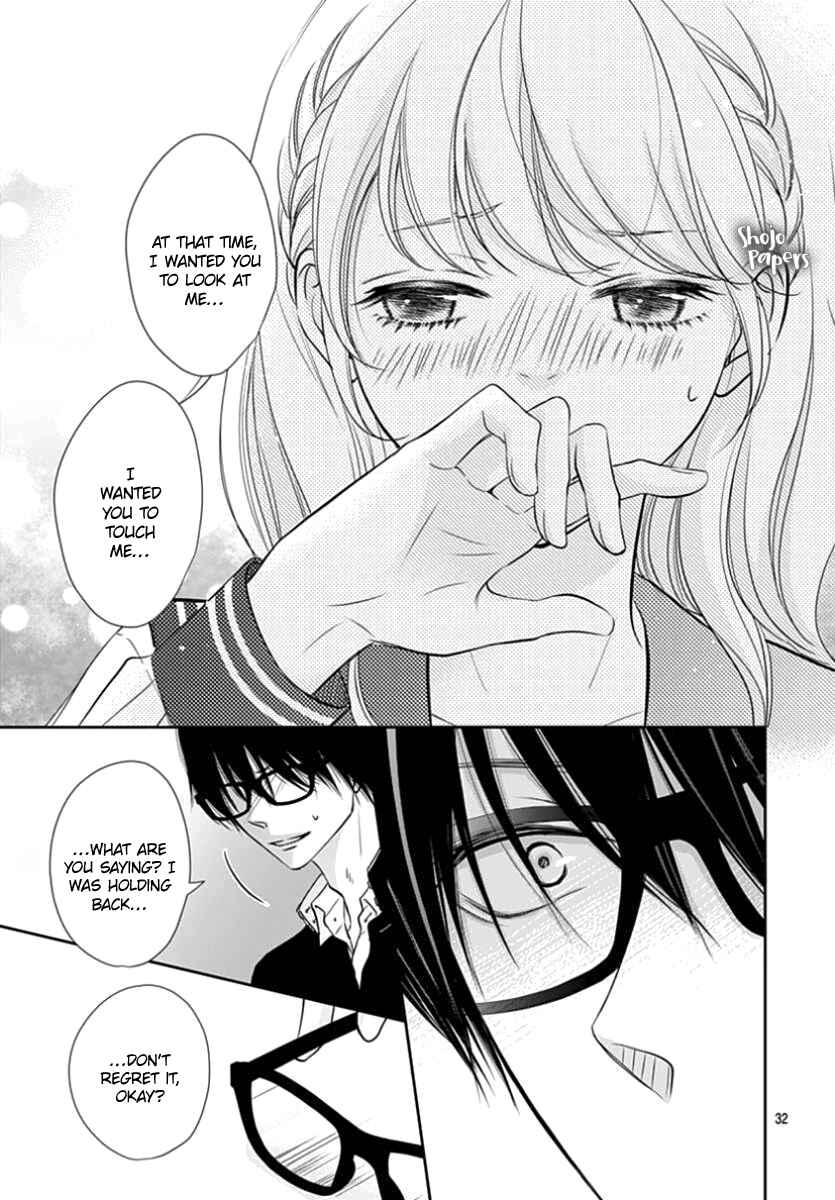 Page 33 Chapter Unknown_570b Hirahira to Gunjou