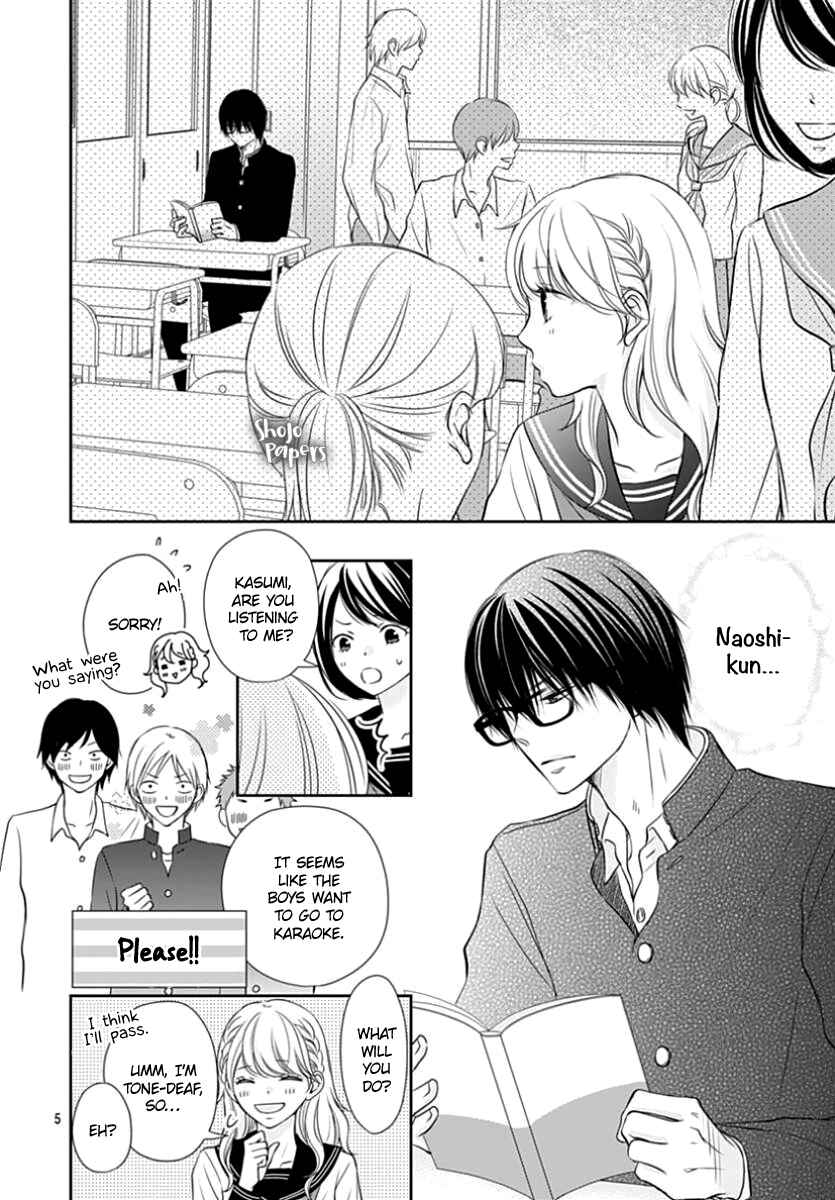 Page 6 Chapter Unknown_570b Hirahira to Gunjou