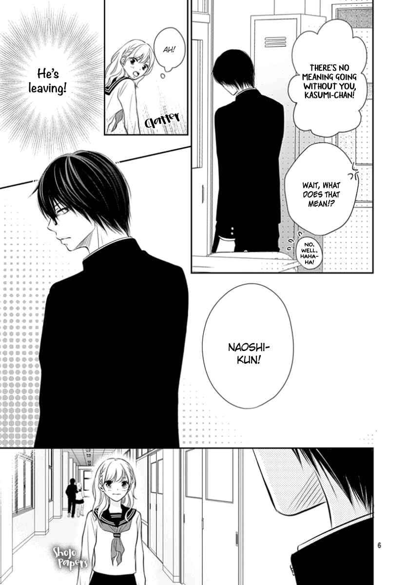 Page 7 Chapter Unknown_570b Hirahira to Gunjou