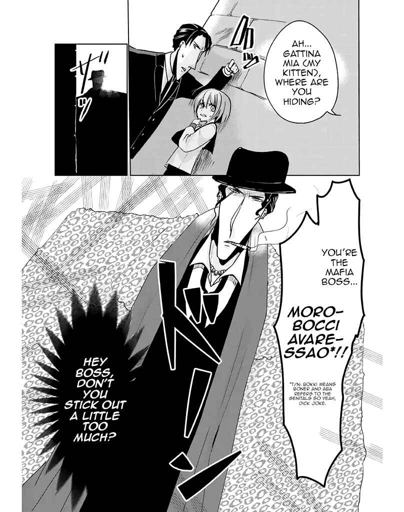 Page 2 Chapter 8 Super Seme-sama to Toki wo Kakeru Ore
