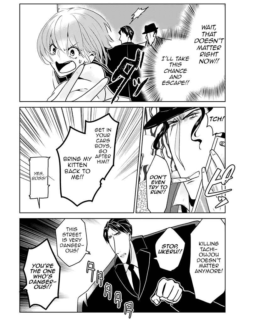 Page 8 Chapter 8 Super Seme-sama to Toki wo Kakeru Ore