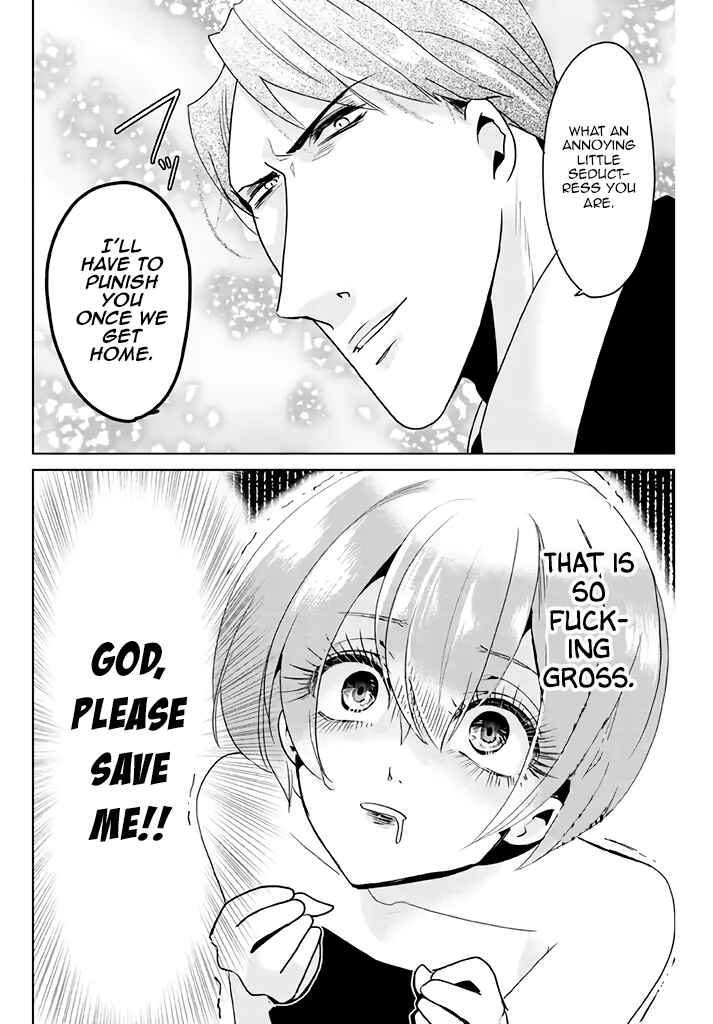 Page 7 Chapter 5 Super Seme-sama to Toki wo Kakeru Ore