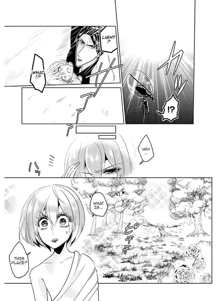 Page 8 Chapter 5 Super Seme-sama to Toki wo Kakeru Ore