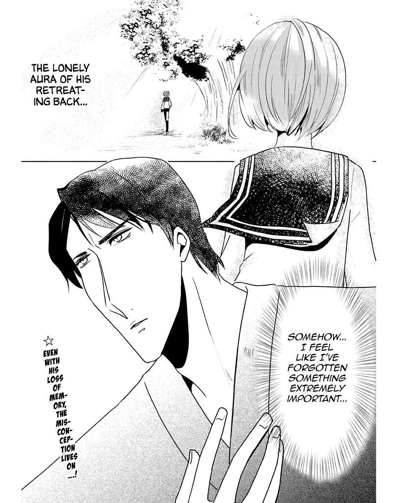 Page 10 Chapter 9 Super Seme-sama to Toki wo Kakeru Ore