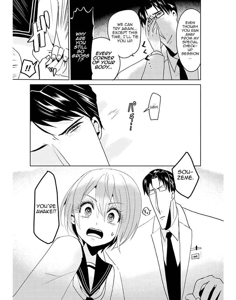 Page 3 Chapter 9 Super Seme-sama to Toki wo Kakeru Ore