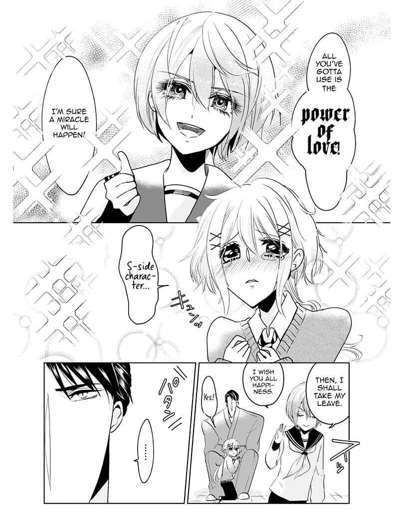 Page 9 Chapter 9 Super Seme-sama to Toki wo Kakeru Ore