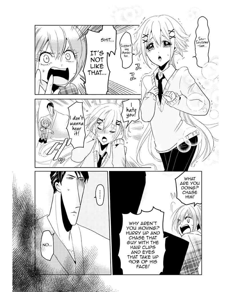 Page 8 Chapter 10 Super Seme-sama to Toki wo Kakeru Ore