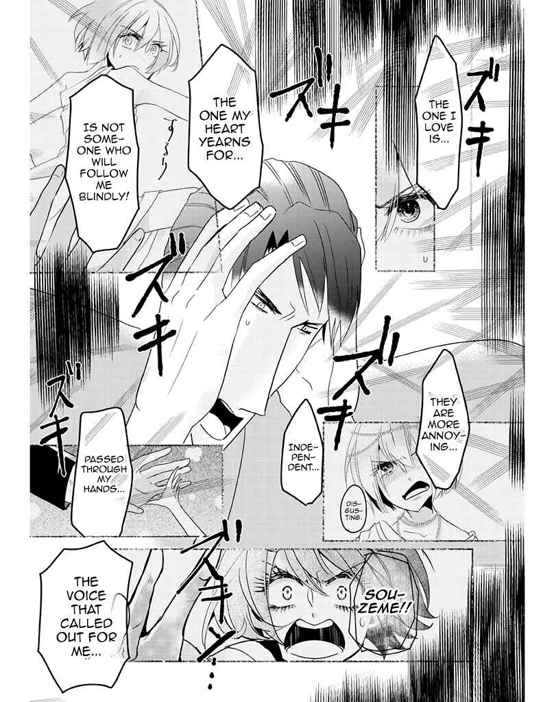 Page 9 Chapter 10 Super Seme-sama to Toki wo Kakeru Ore