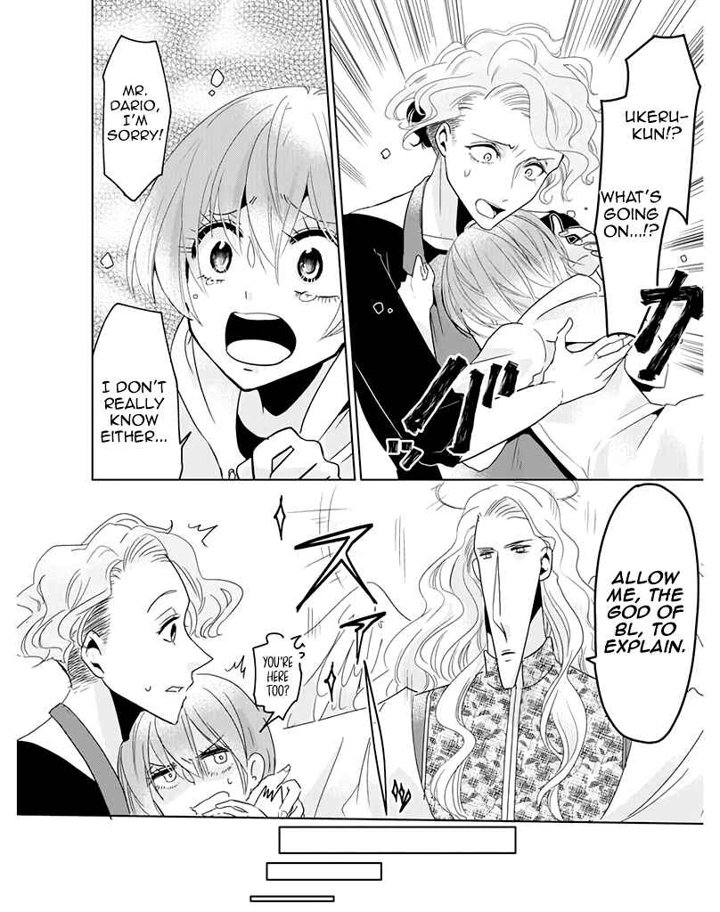 Page 5 Chapter 11 Super Seme-sama to Toki wo Kakeru Ore