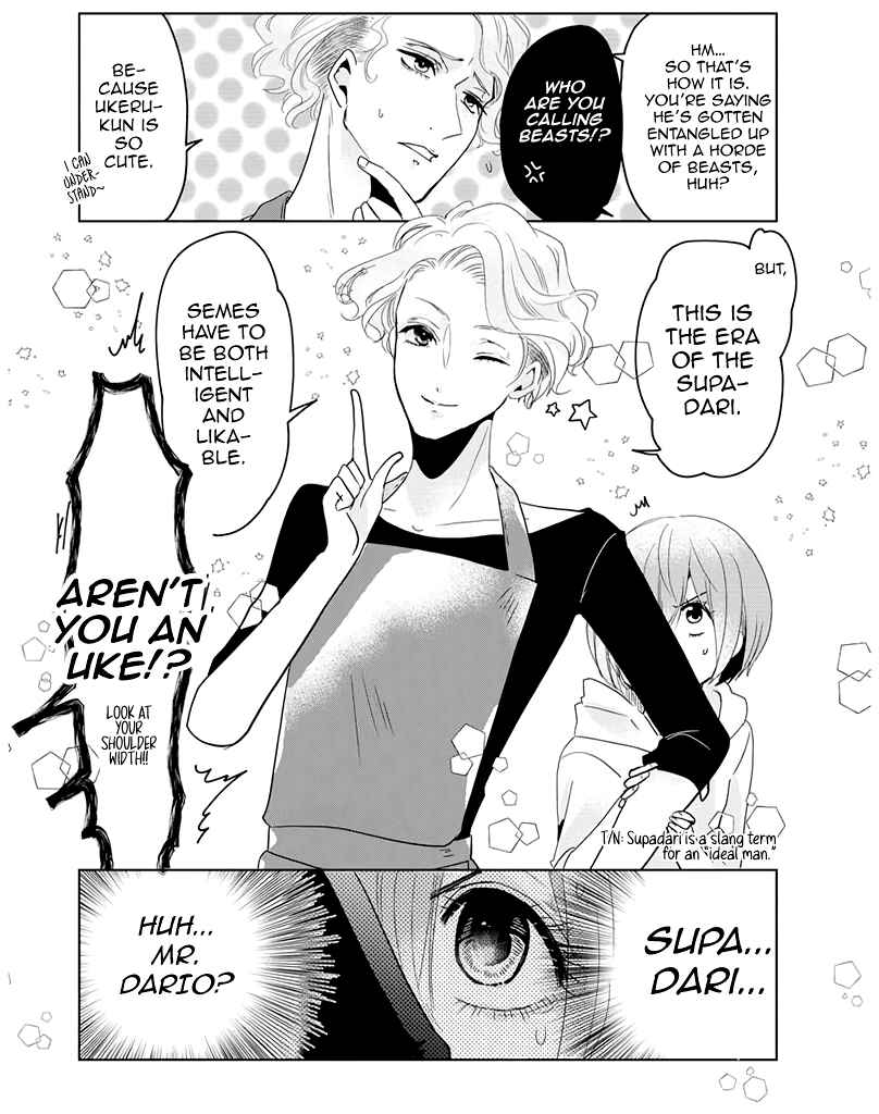 Page 6 Chapter 11 Super Seme-sama to Toki wo Kakeru Ore