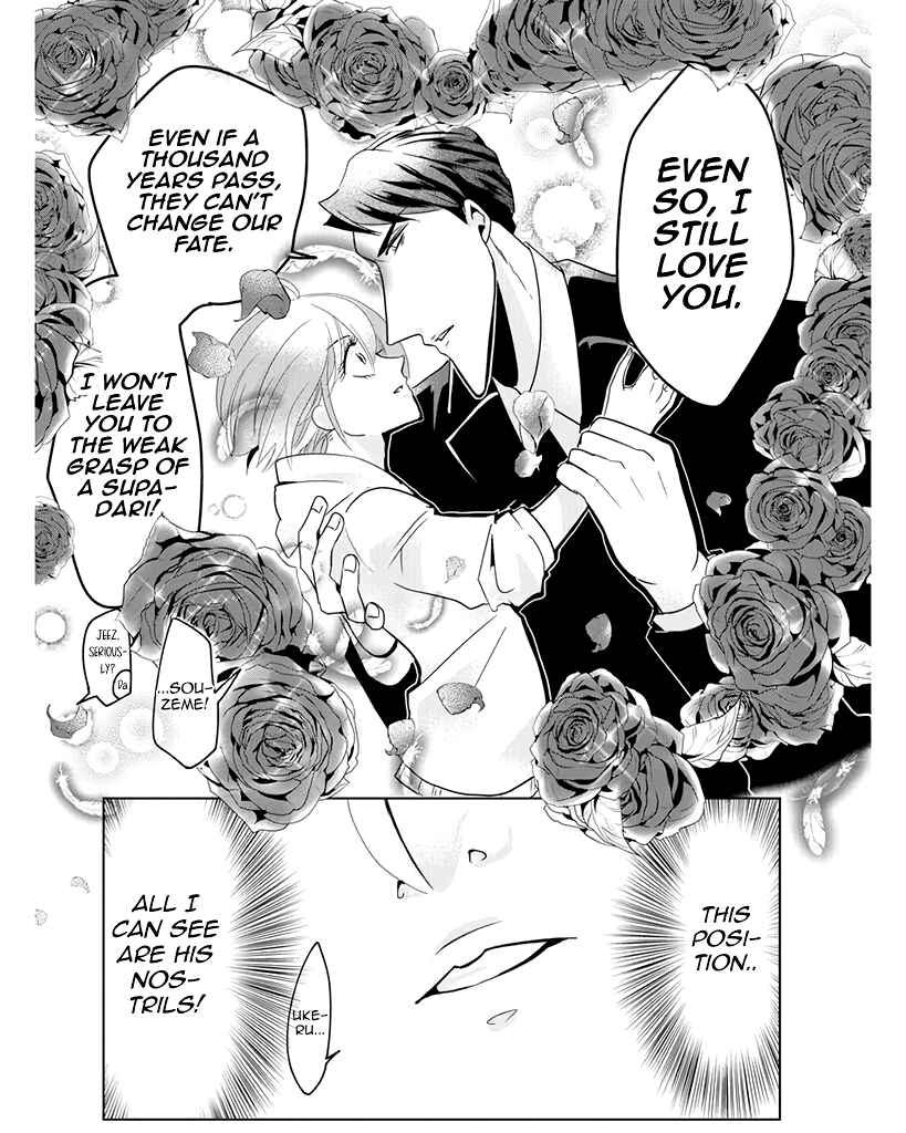 Page 8 Chapter 11 Super Seme-sama to Toki wo Kakeru Ore