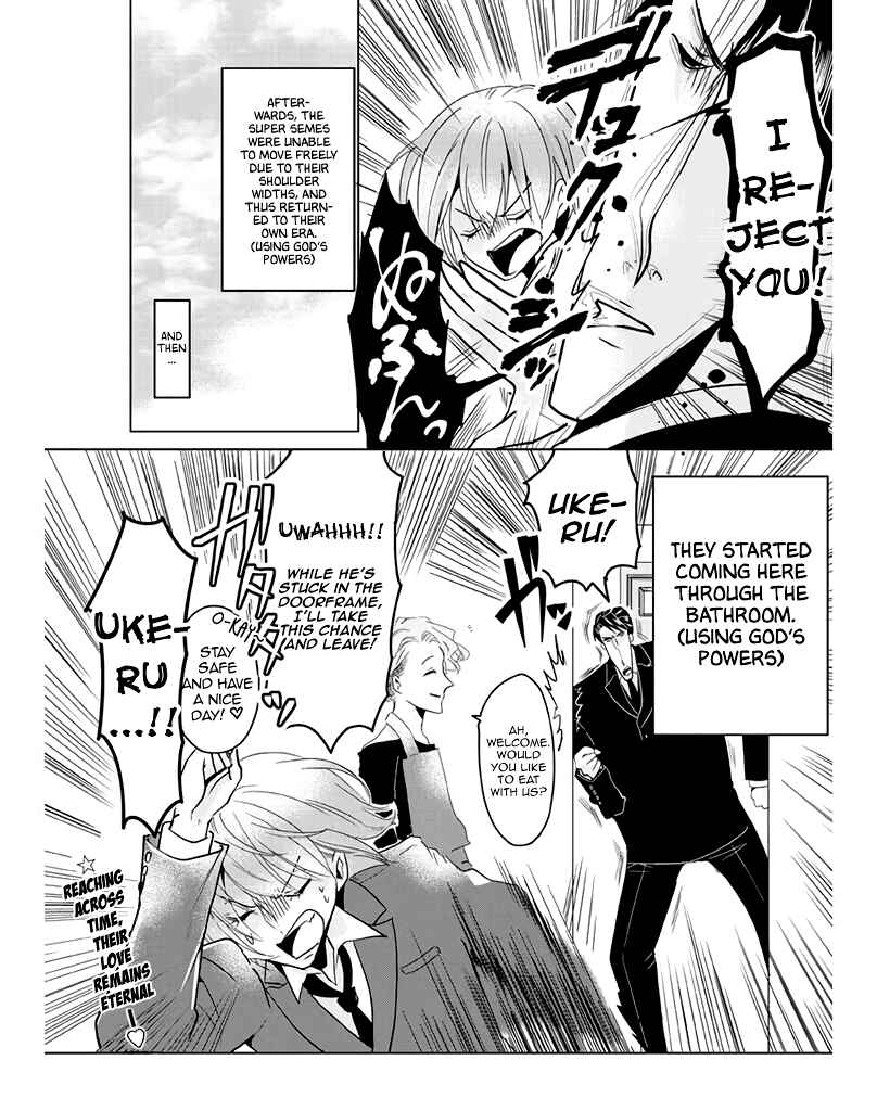 Page 9 Chapter 11 Super Seme-sama to Toki wo Kakeru Ore