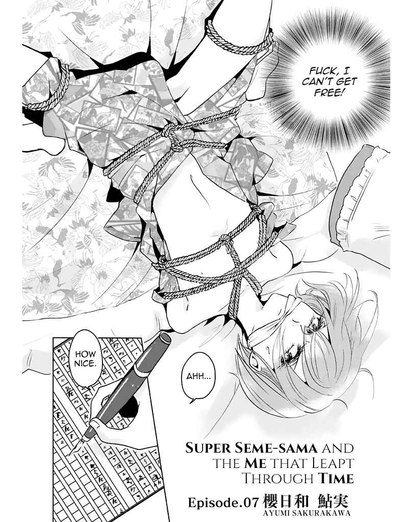 Page 1 Chapter 7 Super Seme-sama to Toki wo Kakeru Ore