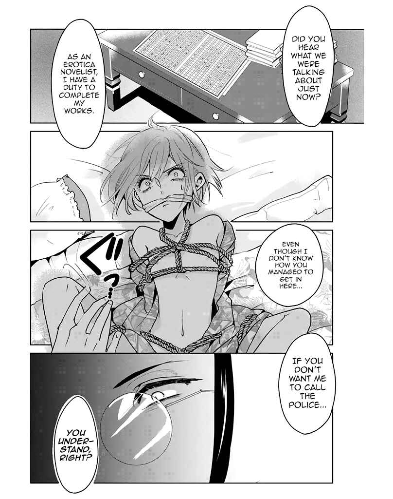 Page 4 Chapter 7 Super Seme-sama to Toki wo Kakeru Ore
