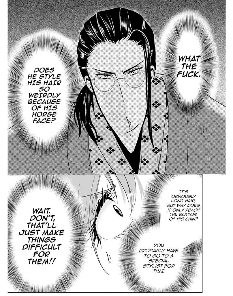 Page 5 Chapter 7 Super Seme-sama to Toki wo Kakeru Ore