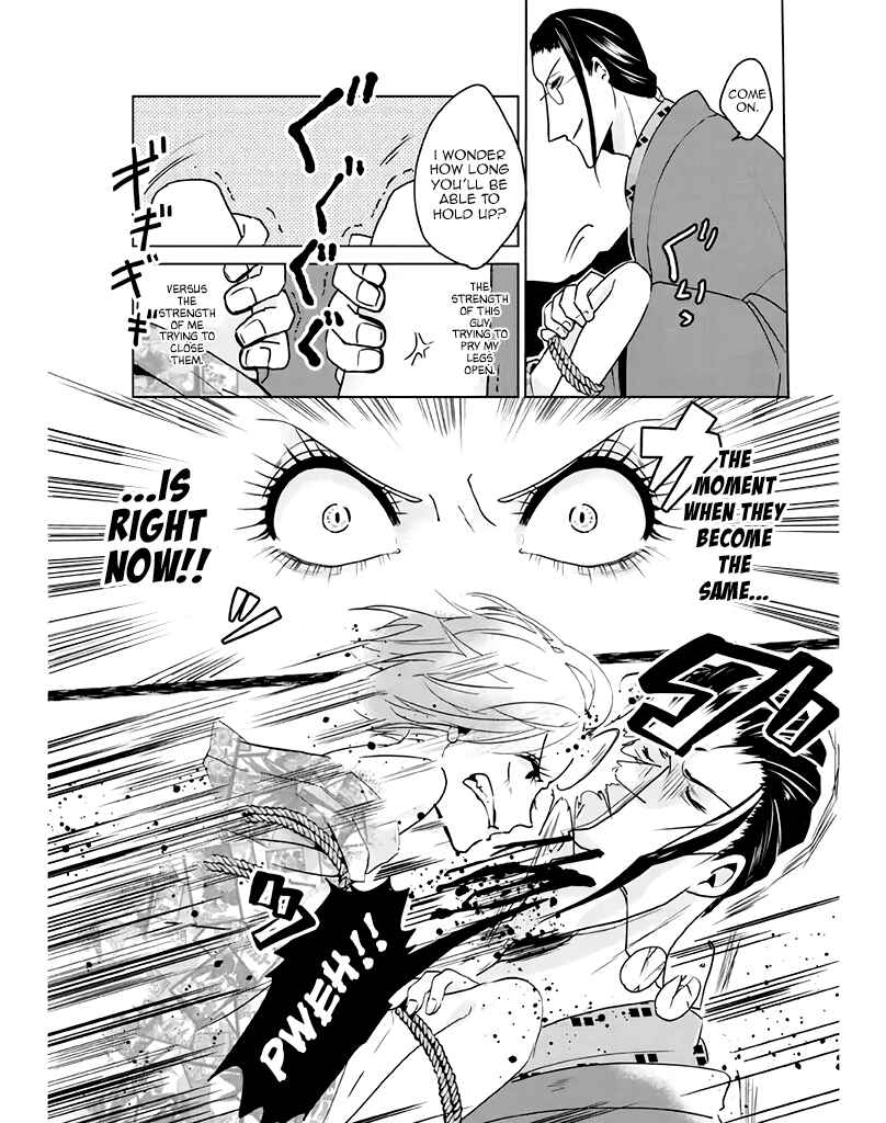 Page 8 Chapter 7 Super Seme-sama to Toki wo Kakeru Ore