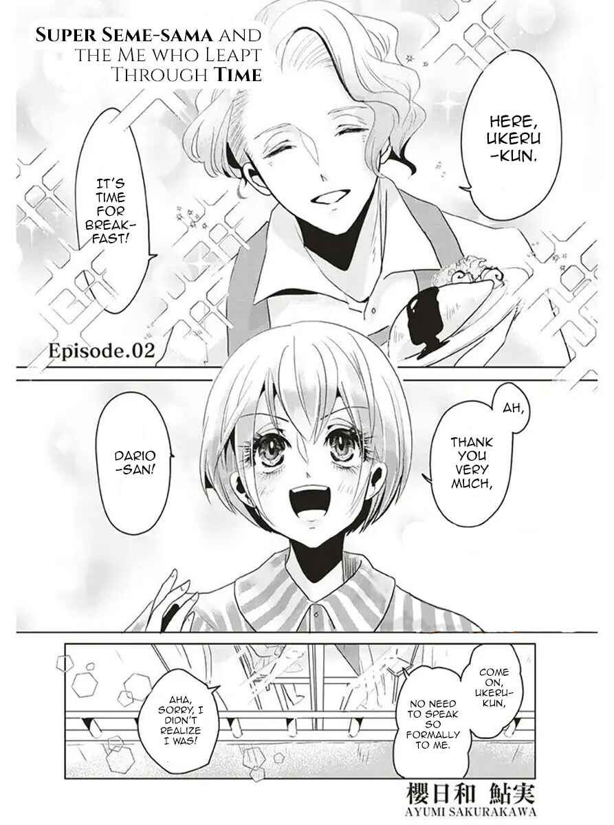 Page 1 Chapter 2 Super Seme-sama to Toki wo Kakeru Ore