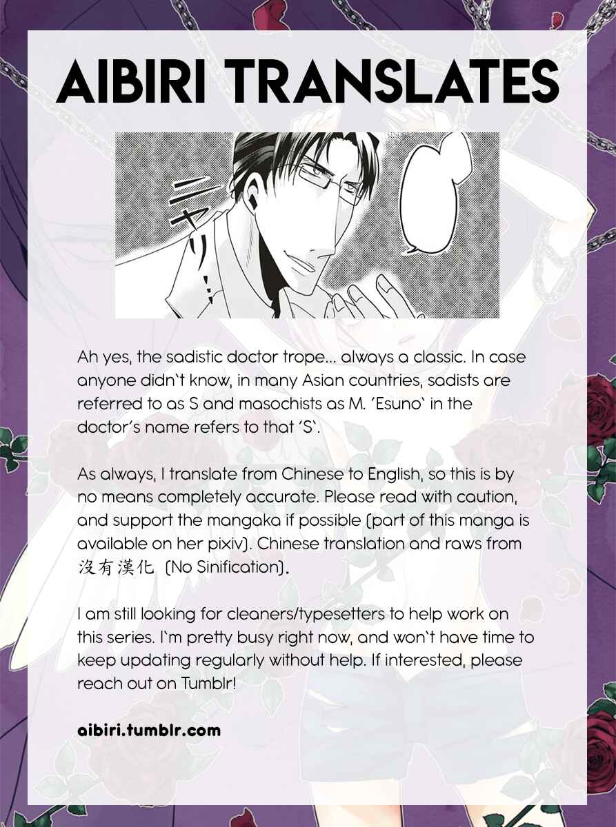 Page 11 Chapter 2 Super Seme-sama to Toki wo Kakeru Ore