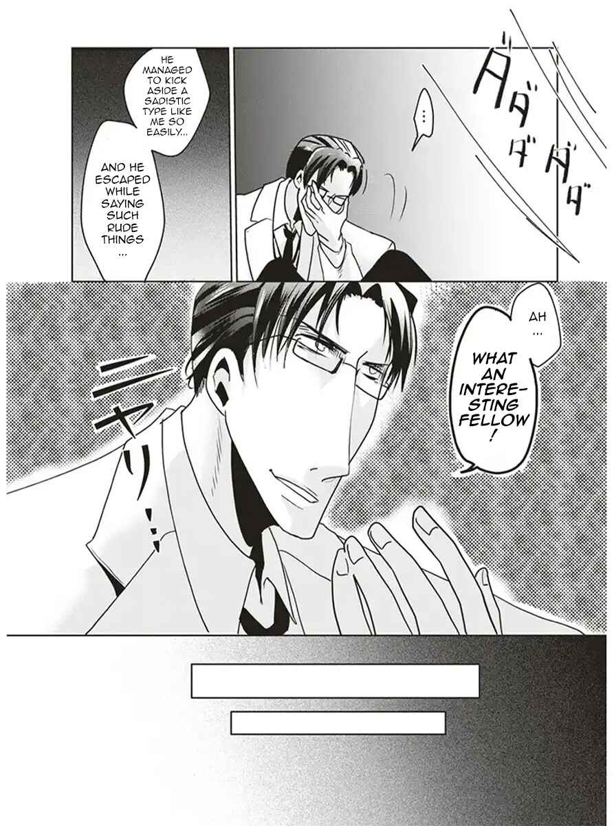 Page 8 Chapter 2 Super Seme-sama to Toki wo Kakeru Ore